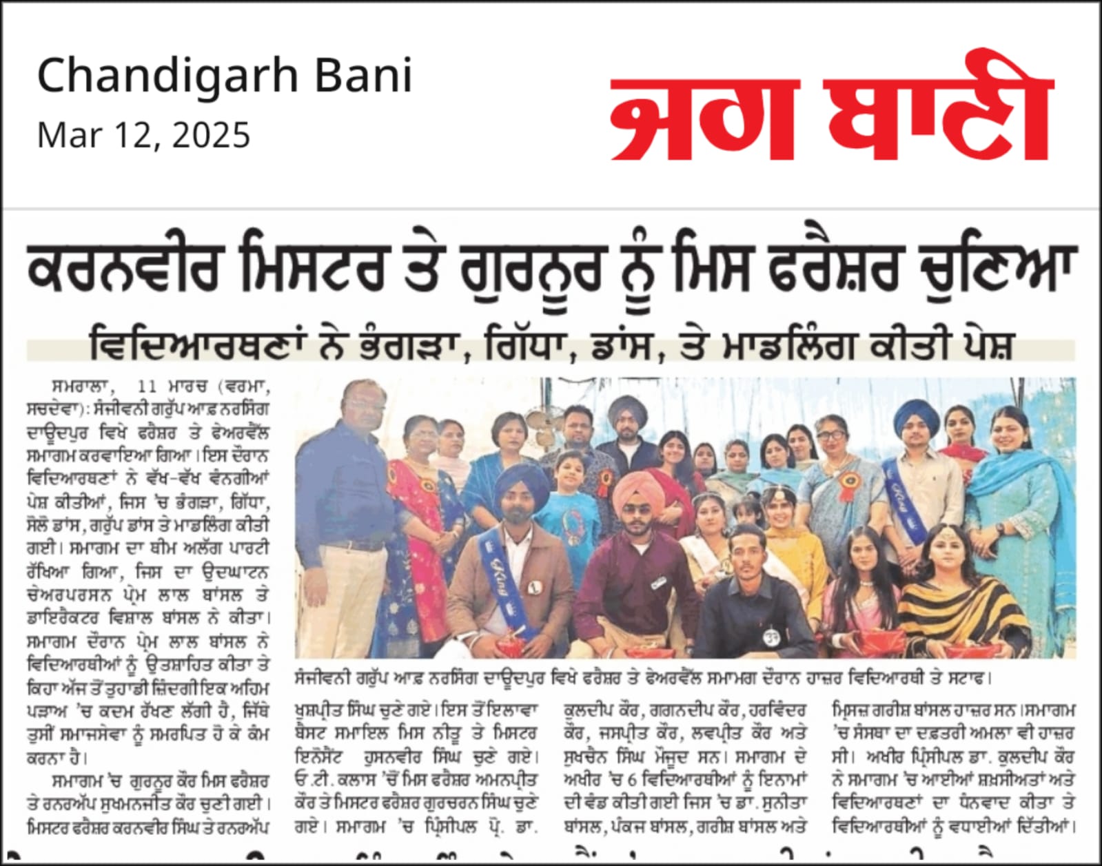 IMG-NEWS